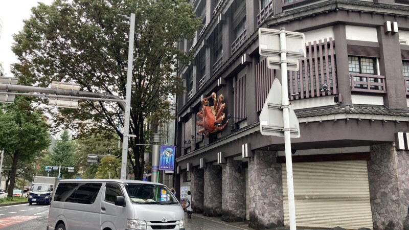 サウナモンキー近くかに本家